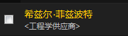 魔獸世界：懷舊服攻略，15張買到就是賺到的專業圖紙