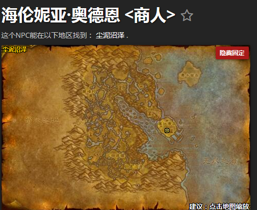 魔獸世界：懷舊服攻略，15張買到就是賺到的專業圖紙