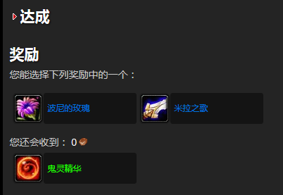 魔獸世界：懷舊服攻略，15張買到就是賺到的專業圖紙