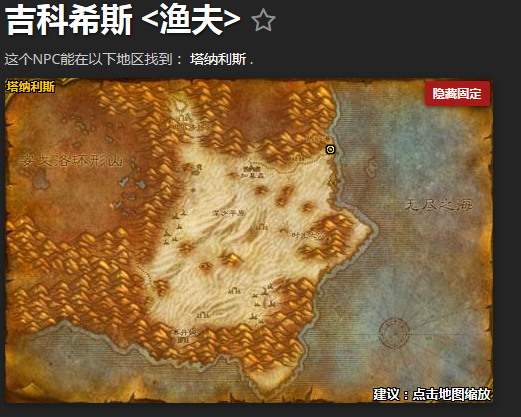 魔獸世界：懷舊服攻略，15張買到就是賺到的專業圖紙
