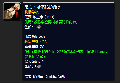 魔獸世界：懷舊服攻略，15張買到就是賺到的專業圖紙