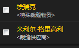魔獸世界：懷舊服攻略，15張買到就是賺到的專業圖紙