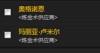 魔獸世界：懷舊服攻略，15張買到就是賺到的專業圖紙