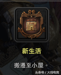 《怪物獵人:世界》全成就/白金獎杯完全攻略暨各成就詳解