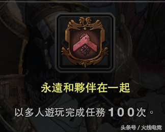 《怪物獵人:世界》全成就/白金獎杯完全攻略暨各成就詳解