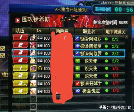 DNF最良心的轉職活動還會出嗎？唯一一次全民轉職，還送回歸書