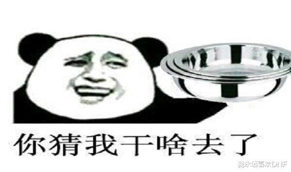 現實中哪些情景讓你想到DNF？這道光，是我的青春