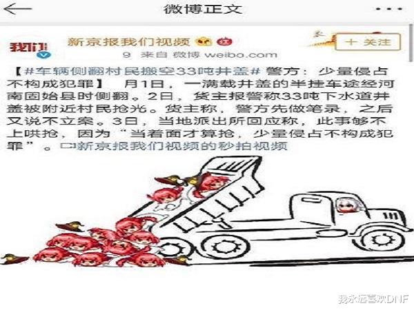 現實中哪些情景讓你想到DNF？這道光，是我的青春