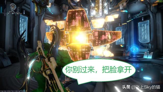 星際戰甲：中繼站大黃臉除了結合目標任務還能玩游戲？來戰