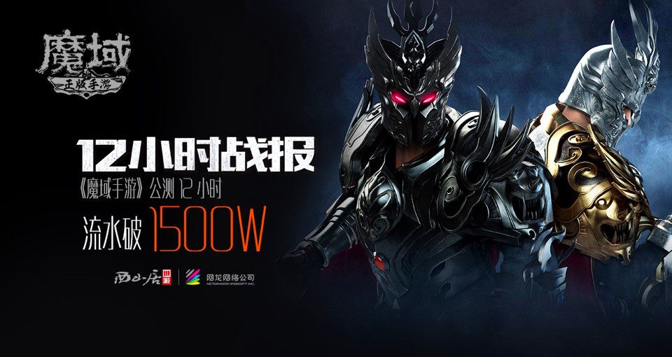 魔域手游幻獸攻略：三獸齊飛真的炫酷 別人都有你還沒有？