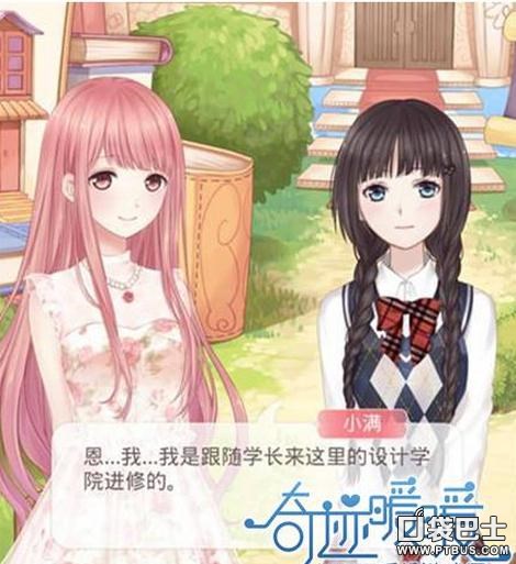 《奇跡暖暖》人物傳紀之任務人物角色介紹