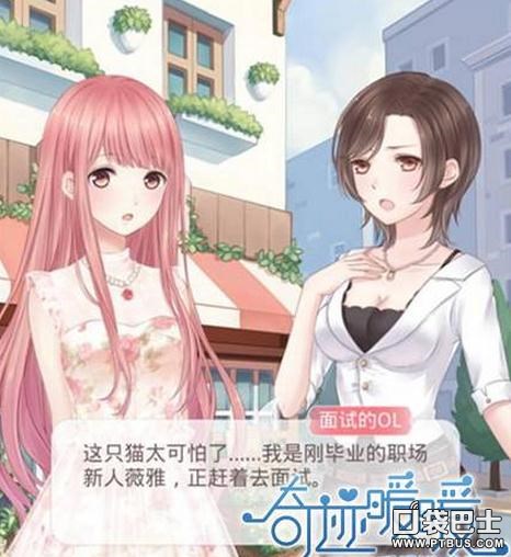 《奇跡暖暖》人物傳紀之任務人物角色介紹