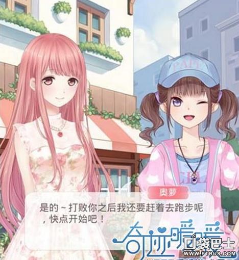 《奇跡暖暖》人物傳紀之任務人物角色介紹