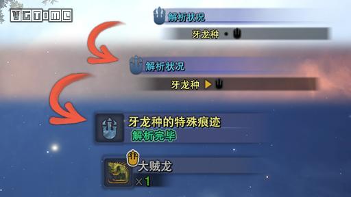 《怪物獵人 世界:冰原世紀》攻略:聚魔之地探索指南