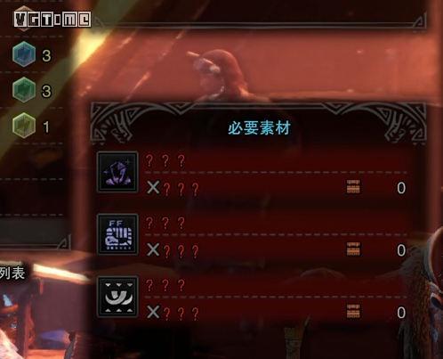 《怪物獵人 世界:冰原世紀》攻略:聚魔之地探索指南