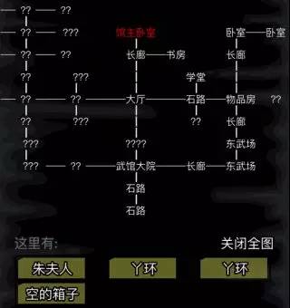 童年的記憶：文字MUD游戲《放置江湖》