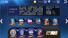 天天炫斗哪個職業厲害（