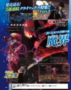 獵天使魔女武器搭配（附