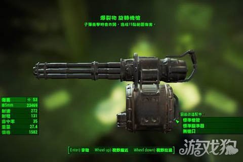 輻射4武器強力推薦 哪一把武器能造成成噸的傷害