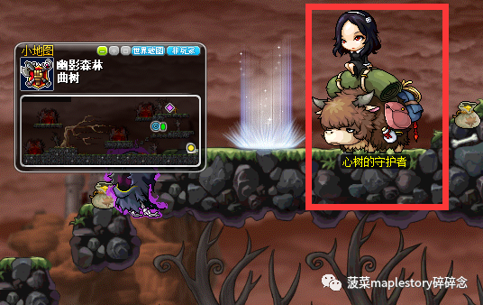 冒險島BOSS系列之貝勒德攻略