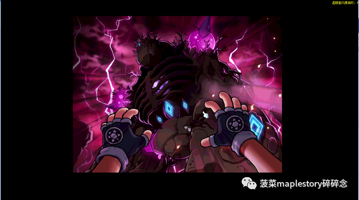 冒險島BOSS系列之貝勒德攻略