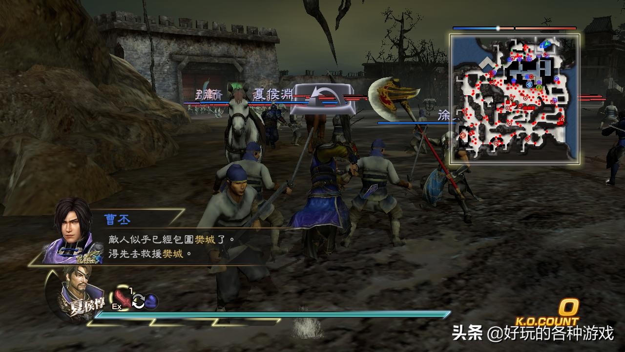 真三國無雙7——夏侯惇五星秘武獲取攻略
