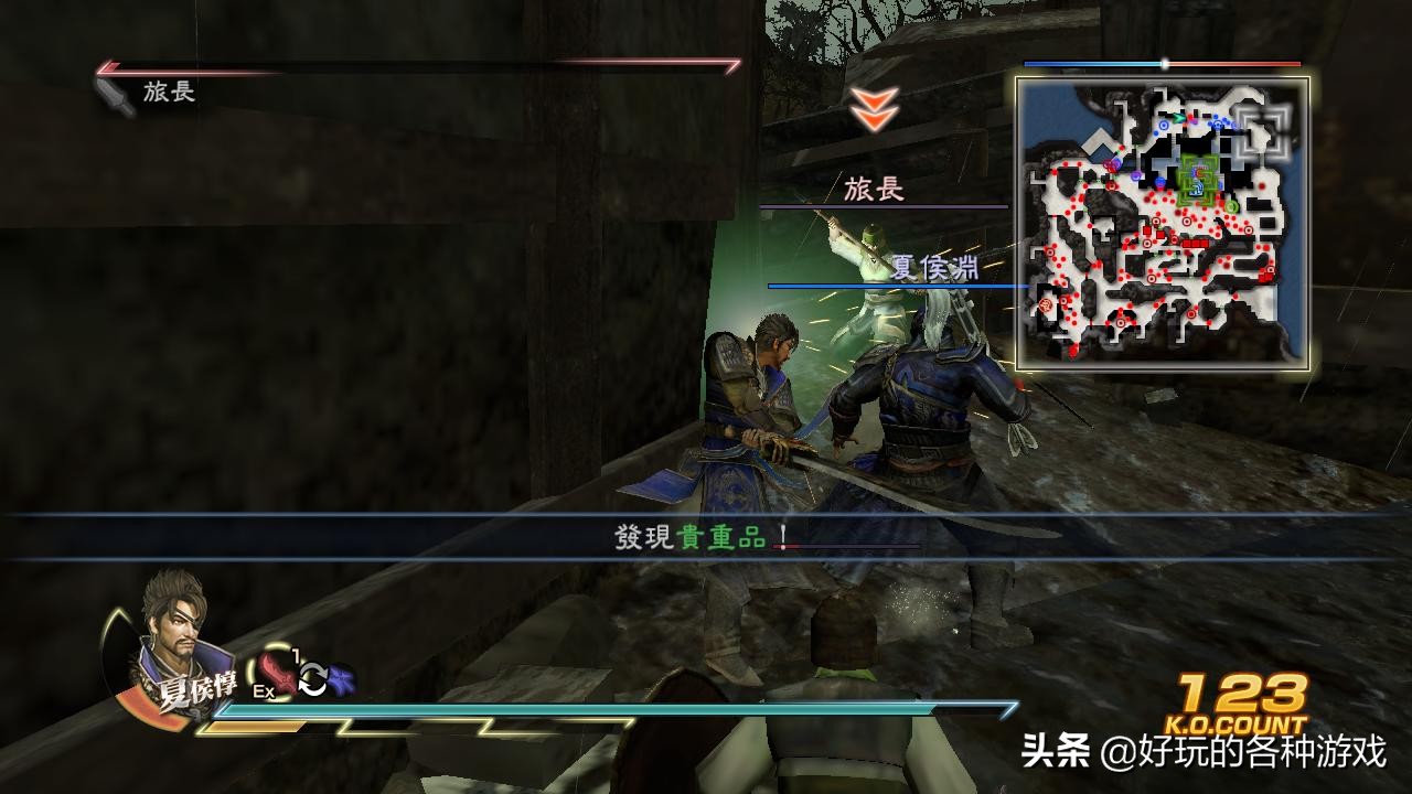 真三國無雙7——夏侯惇五星秘武獲取攻略