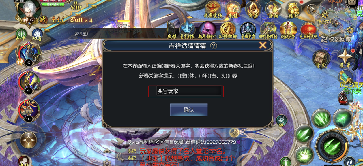 冒險島成為懷舊第一端游，冰雷，刀飛，龍騎，你的信仰是哪一個？
