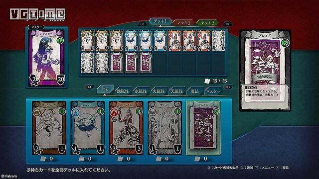 《閃之軌跡3》小游戲詳情公布 前兩作將登陸PS4
