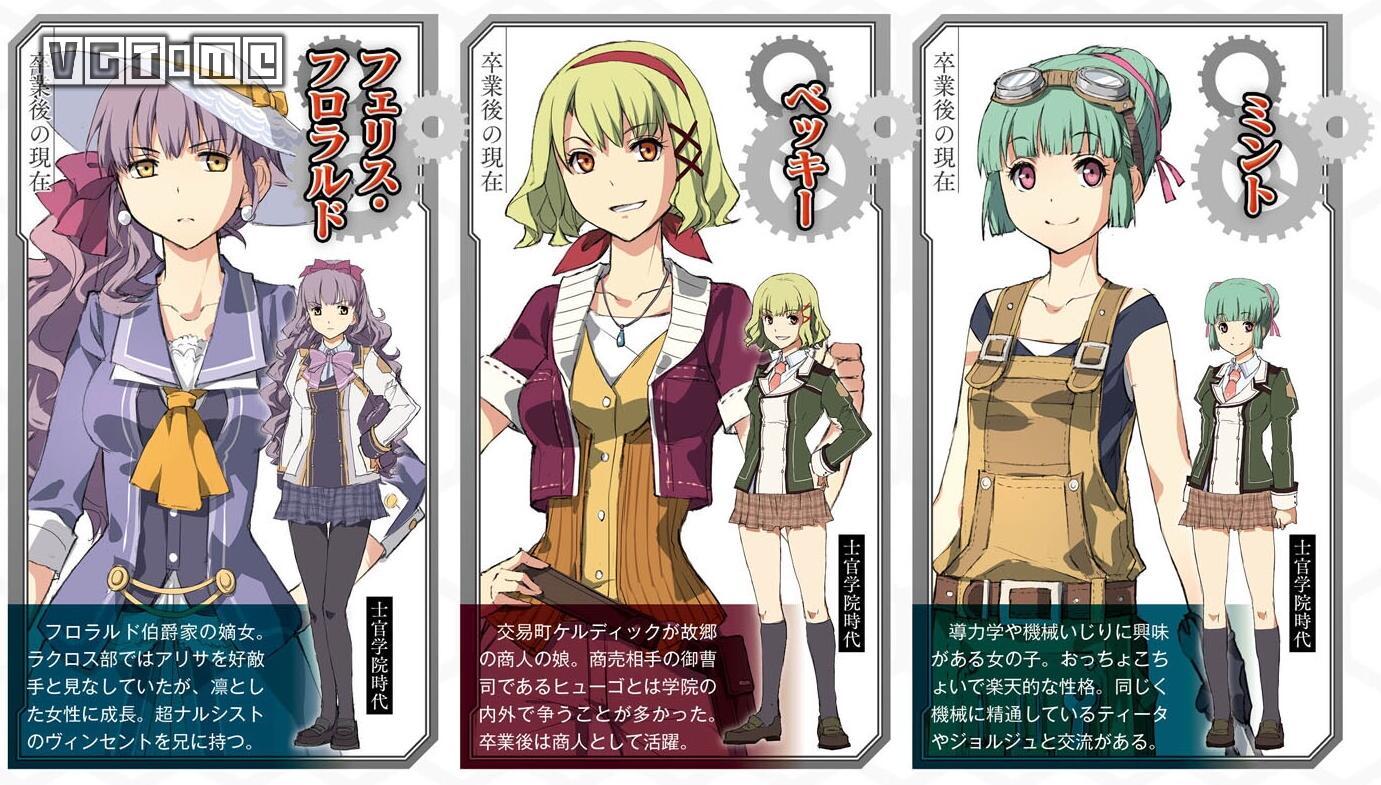 《閃之軌跡3》小游戲詳情公布 前兩作將登陸PS4