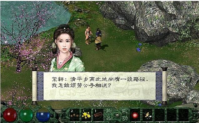 《劍俠情緣外傳：月影傳說》在復雜的江湖中，你的結果會是什么？