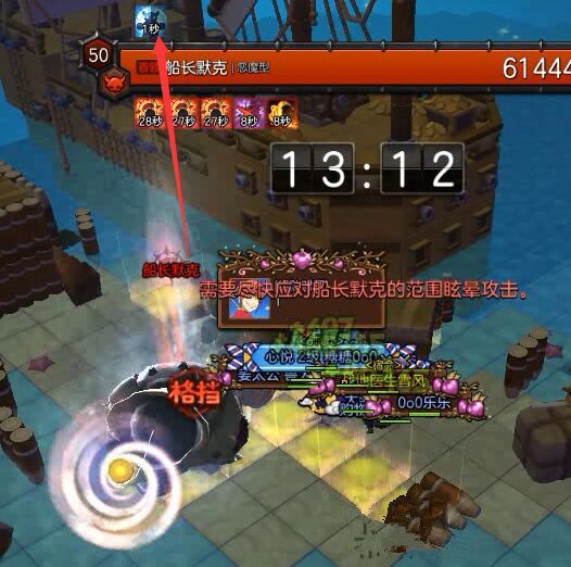 聽說船長副本過不去？冒險島2船長最細致攻略來襲！