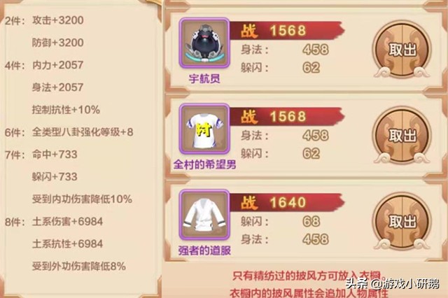 劍鋒所指，所向披靡——《熱血江湖：劍士》正邪對比，最全攻略