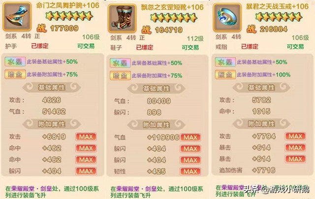 劍鋒所指，所向披靡——《熱血江湖：劍士》正邪對比，最全攻略
