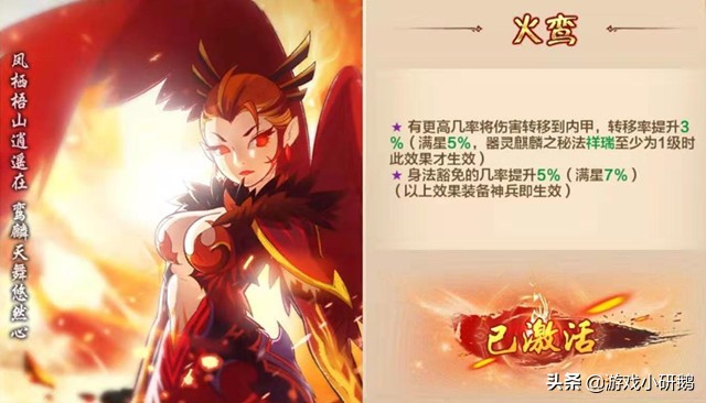 劍鋒所指，所向披靡——《熱血江湖：劍士》正邪對比，最全攻略