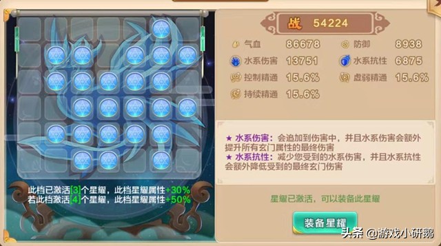 劍鋒所指，所向披靡——《熱血江湖：劍士》正邪對比，最全攻略