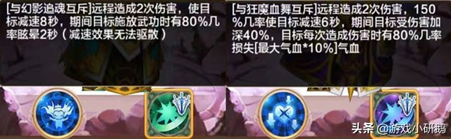 劍鋒所指，所向披靡——《熱血江湖：劍士》正邪對比，最全攻略