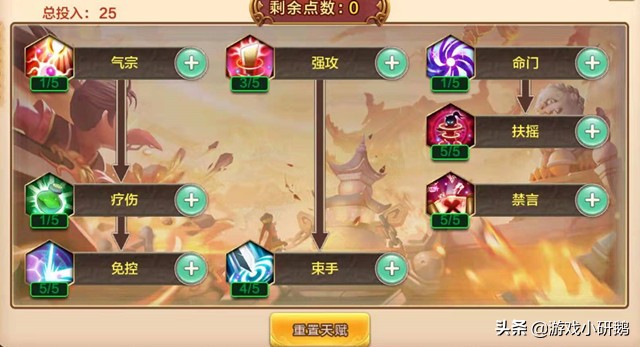 劍鋒所指，所向披靡——《熱血江湖：劍士》正邪對比，最全攻略