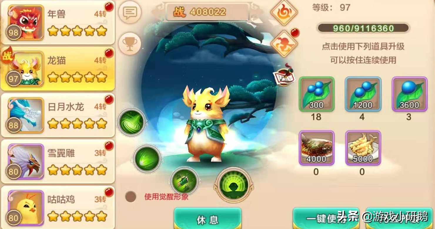 劍鋒所指，所向披靡——《熱血江湖：劍士》正邪對比，最全攻略