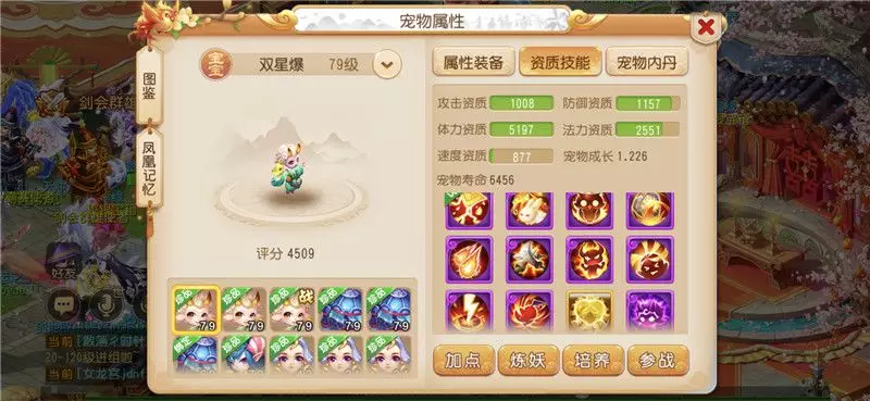 夢幻西游手游：69劍會戰將龍宮，法寶強大，寵物都是高爆發