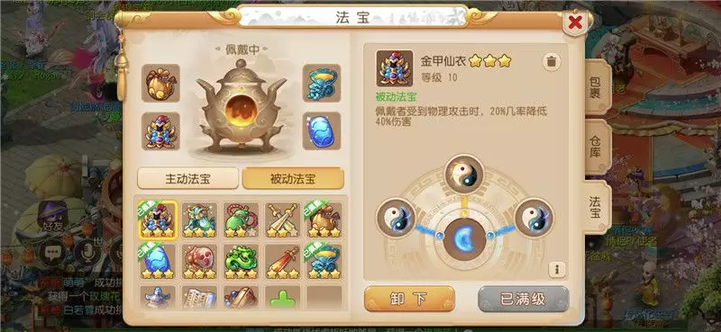 夢幻西游手游：69劍會戰將龍宮，法寶強大，寵物都是高爆發