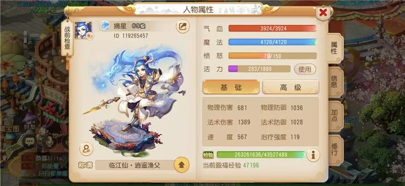 夢幻西游手游：69劍會戰將龍宮，法寶強大，寵物都是高爆發
