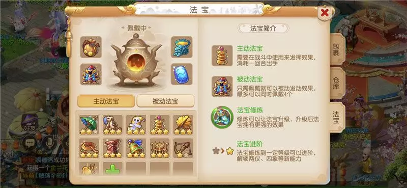 夢幻西游手游：69劍會戰將龍宮，法寶強大，寵物都是高爆發
