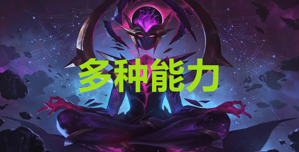 若輔助出輸出裝，日女秒AD，機器傷害爆炸，而他能一打五