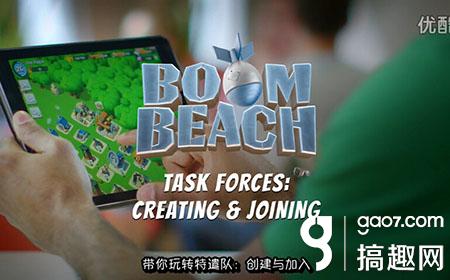 海島奇兵特遣隊每天獎勵多領攻略分享