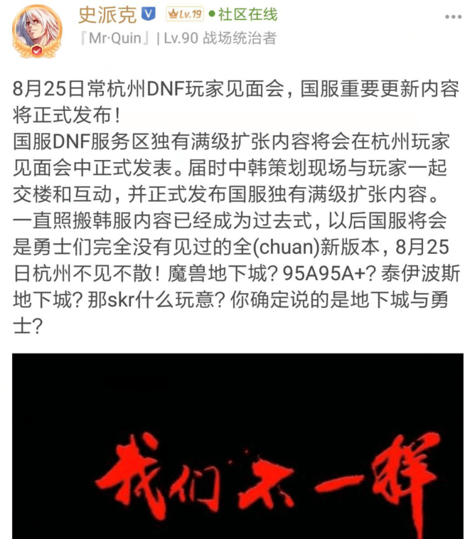 DNF: 95版本海伯倫三件套可繼續升級，B套圣耀卻成犧牲品！