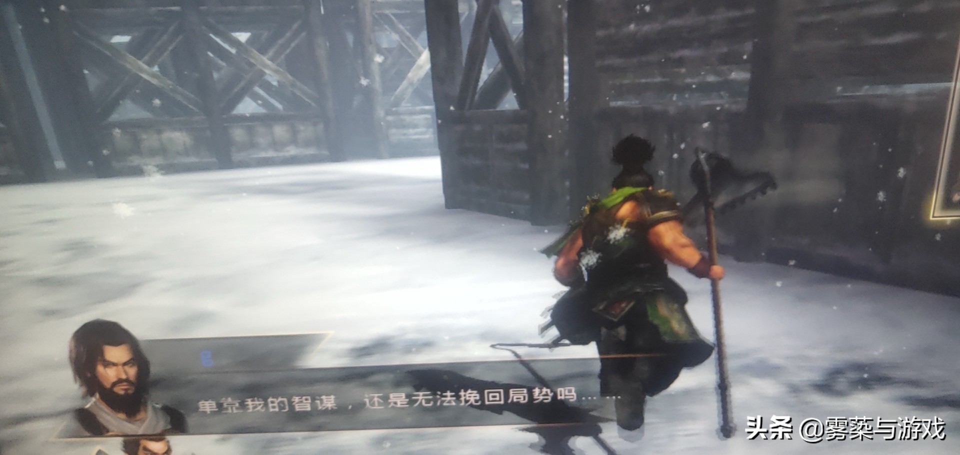 《真三國無雙7》最讓人搞笑的五把武器，九齒釘耙排第五