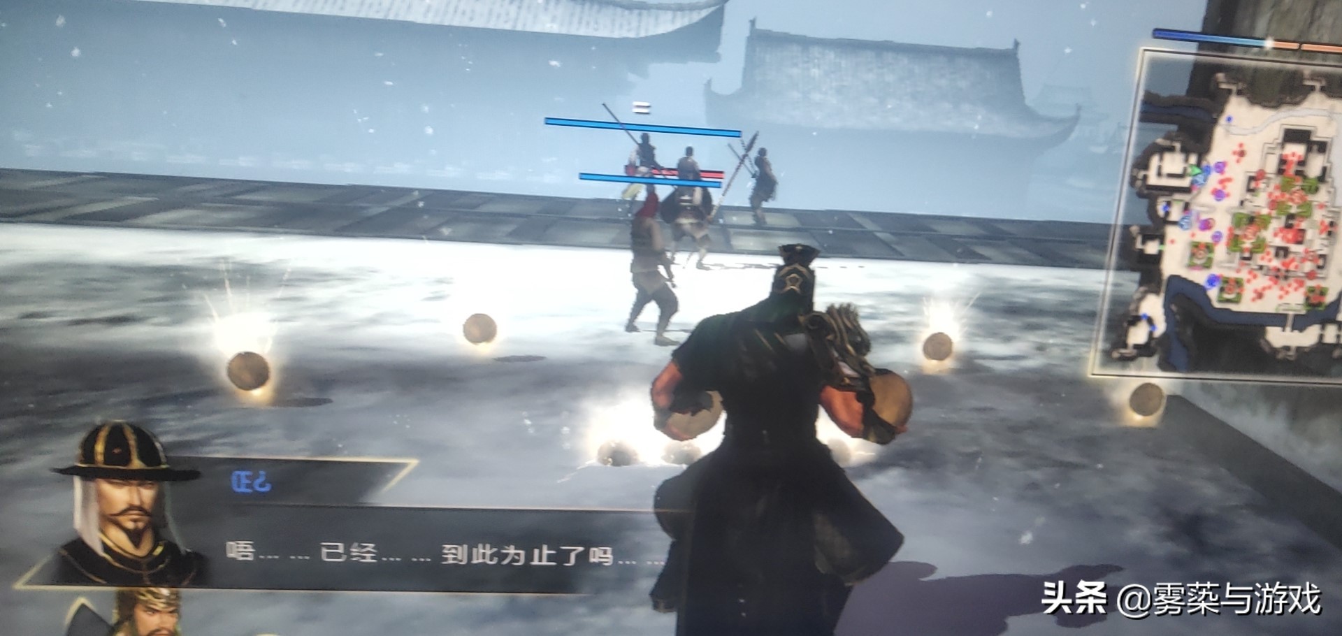 《真三國無雙7》最讓人搞笑的五把武器，九齒釘耙排第五