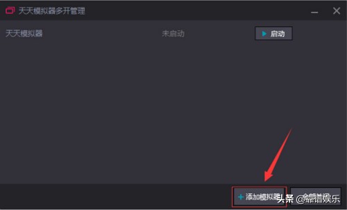 DNF手游怎么雙開多開 地下城與勇士手游多開搬磚輔助下載
