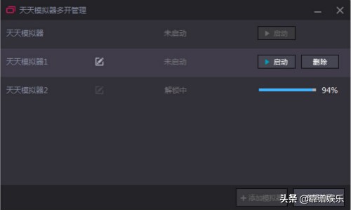 DNF手游怎么雙開多開 地下城與勇士手游多開搬磚輔助下載